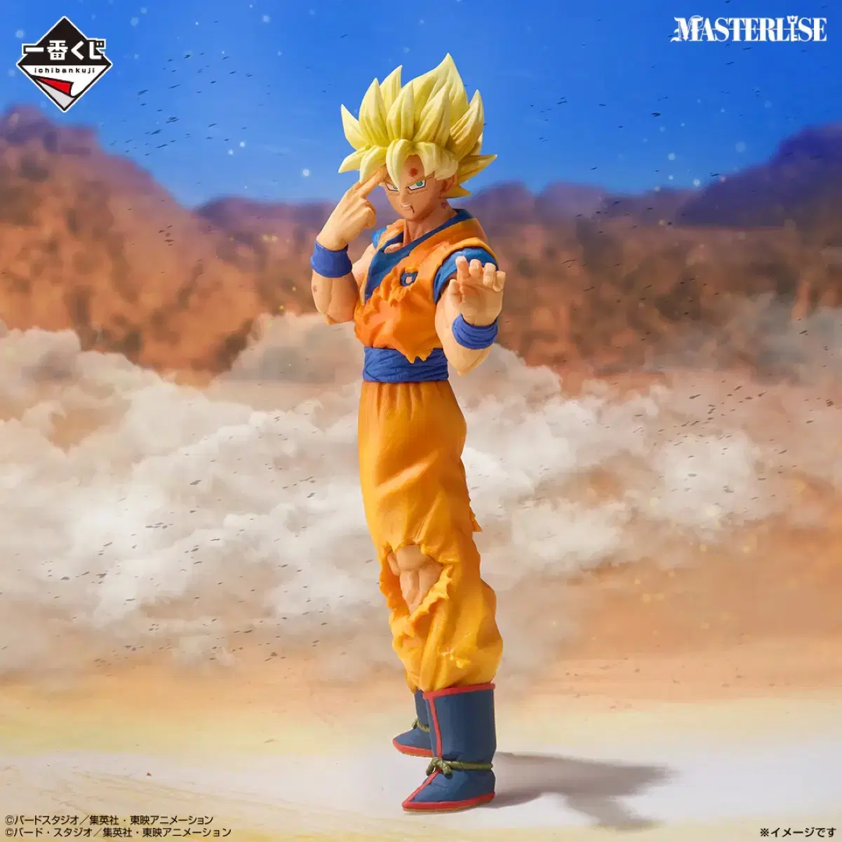 Ichiban Kuji Omnibus Cross C Prize Sonokong