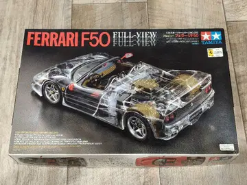 FERRARI F50 풀 뷰