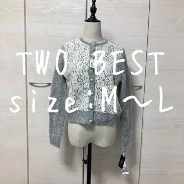 TWO BEST 새상품 미사용 택 포함 가디건 가디 그레이 레이스