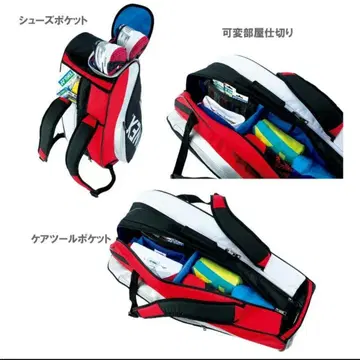 YONEX 요넥스 TOURNAMENT 시리즈 라켓 백 6
