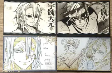 귀멸의 칼날 ufotable 다이닝 오스소와케 포스카 우즈이 세트