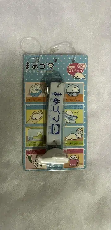 마메 고마 스트랩 시로 고마 레트로