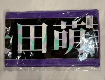 노기자카46 야다 모에카 머플러 타월