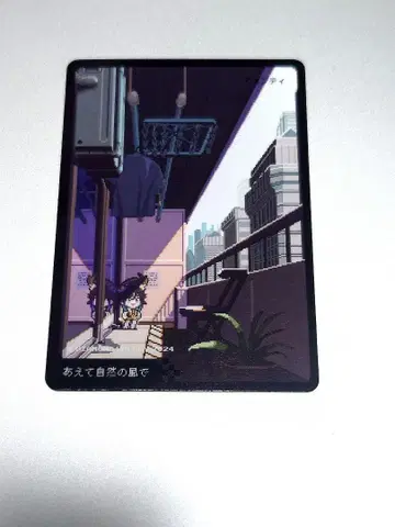 Google Play 대감사제 2024 원신 컬렉션 카드 벤티