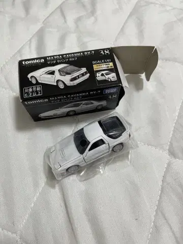 토미카 프리미엄 38 마쓰다 사반나 RX7