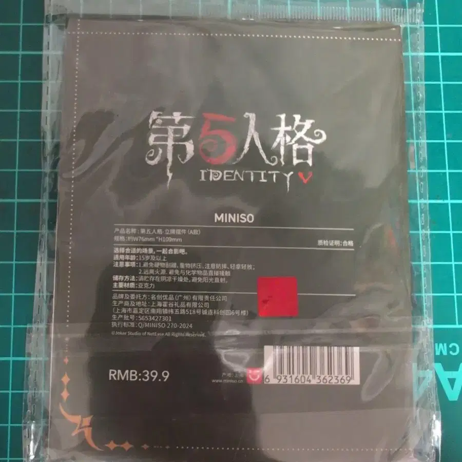 3번째 상품 이미지
