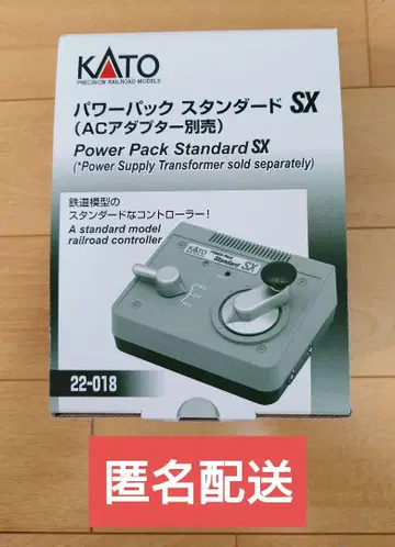 KATO 파워 팩 스탠다드 SX 22-018 [중고품]