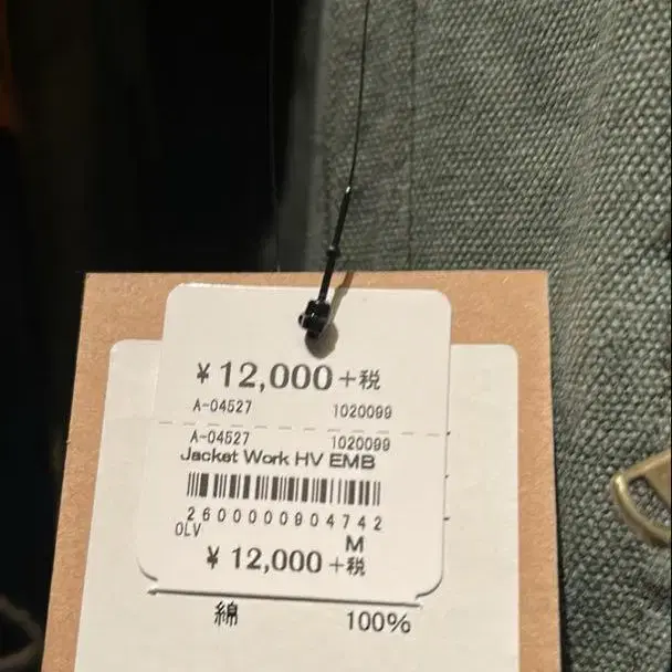 7번째 상품 이미지