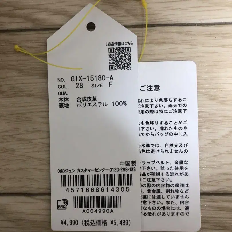 3번째 상품 이미지