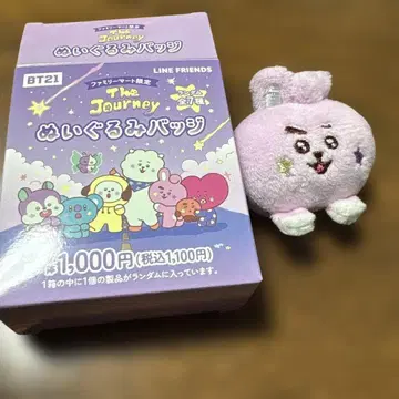 BTS 훼미리마트 한정판 봉제 인형 배지 COOKY