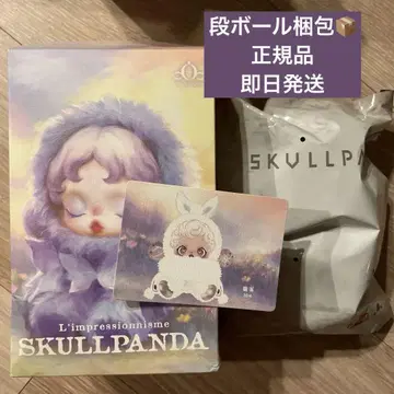 SKULLPANDA L'impressionnisme mist