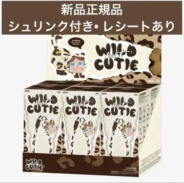 CRYBABY Wild but Cutie 폰 참 모듬 박스