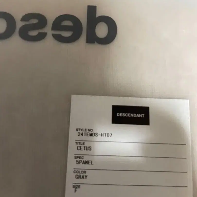 4번째 상품 이미지