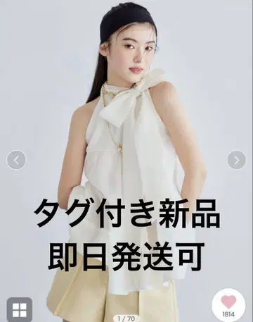 새상품 당일 발송 가능 릴리 브라운 아메스리 티어드 블라우스