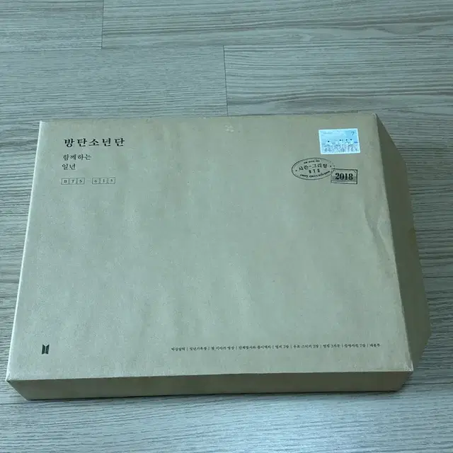 2018 방탄 시그 시즌 그린팅