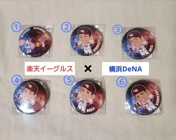 라쿠텐 이글스 요코하마 DeNA 베이스타즈 콜라보 캔뱃지