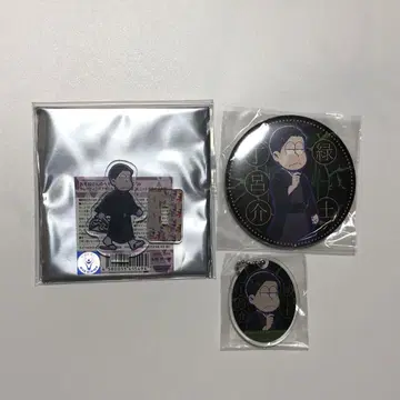 오소마츠 6쌍둥이 은근히 저금 워즈 전설의 소나무 쵸로마츠