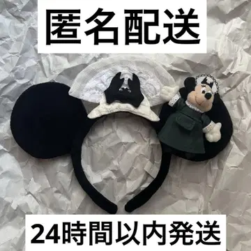 혼테 미니 봉제 인형이 달린 머리띠 할로윈 디즈니 리조트