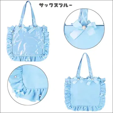 자카마트 이타백 프릴 토트 A4 색스 블루