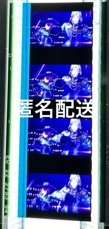 우타프리 탭나이 특전 시계 부품 카뮤 레이지