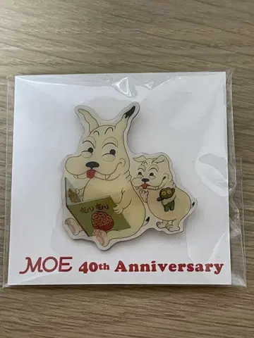 밤과 케로 MOE 40주년 기념 핀 배지