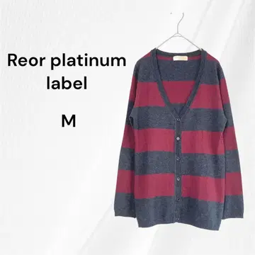 레오르 플래티넘 라벨 가디건 긴팔 보더 봄/가을/겨울 M 퍼플 그레이