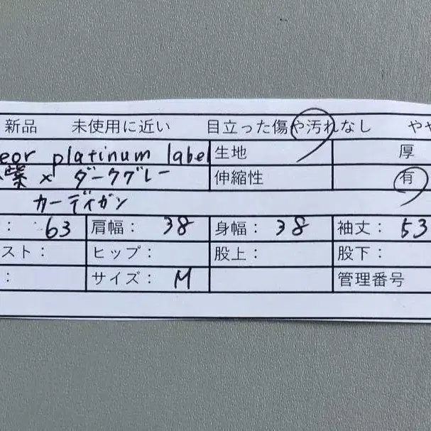 9번째 상품 이미지