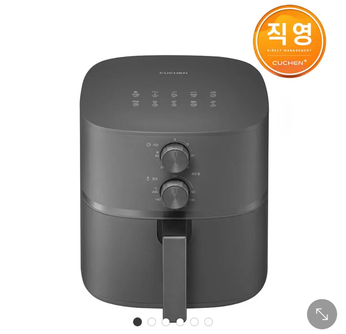 [Sealed New Product] Cuchen 5L Air Fryer COV-D050G