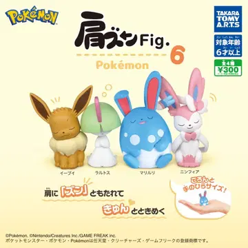어깨 쿵 Fig 포켓몬 6 전 4종 컴플리트 세트