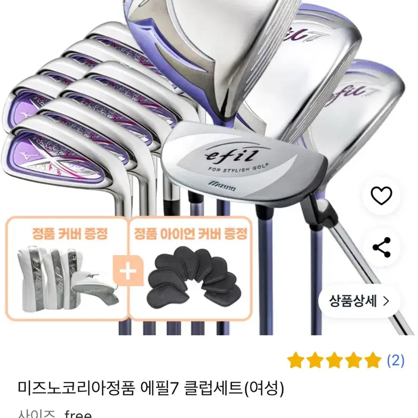 Shop 에필7 on Bunjang Global Site - No more Korean account!