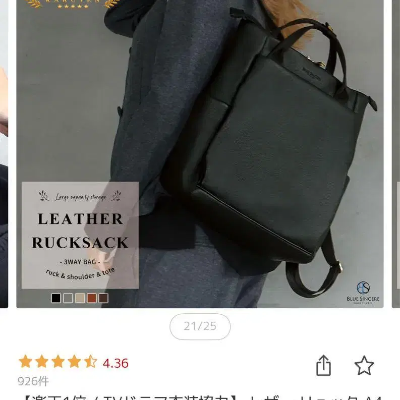 1번째 상품 이미지