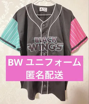 액터스 리그 야구 유니폼 BLACK WINGS BW