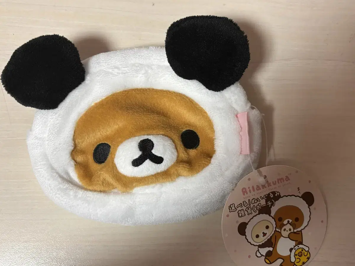New Rilakkuma Panda Pouch