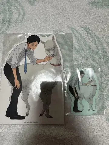 하이큐 토부 동물 공원 아카아시 케이지