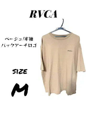 RVCA/베이지/백 아치 로고