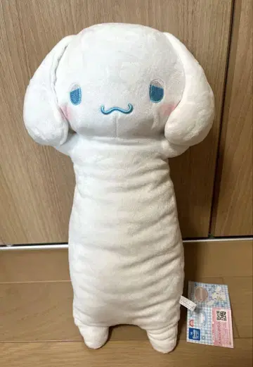 시나몬 롤 노비후냐 BIG 봉제 인형 산리오