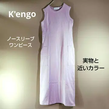 레어! Kengo 켄고 슬리브리스 원피스 사이드 빅 포켓
