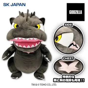 새상품 GODZILLA 고질라 SD 봉제 인형 BIG 2023