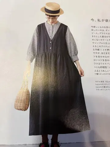 kazumi의 스탠드 카라 깅엄 블라우스