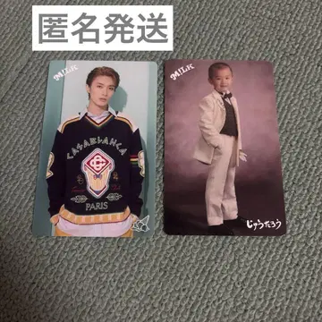 M!LK 야마나카 유타로 이렇게 커졌어요 트레이딩 카드 세트