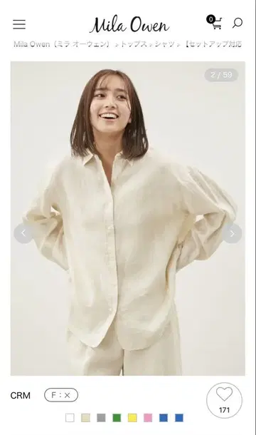 MilaOwen 프렌치 린넨 오버 사이즈 셔츠