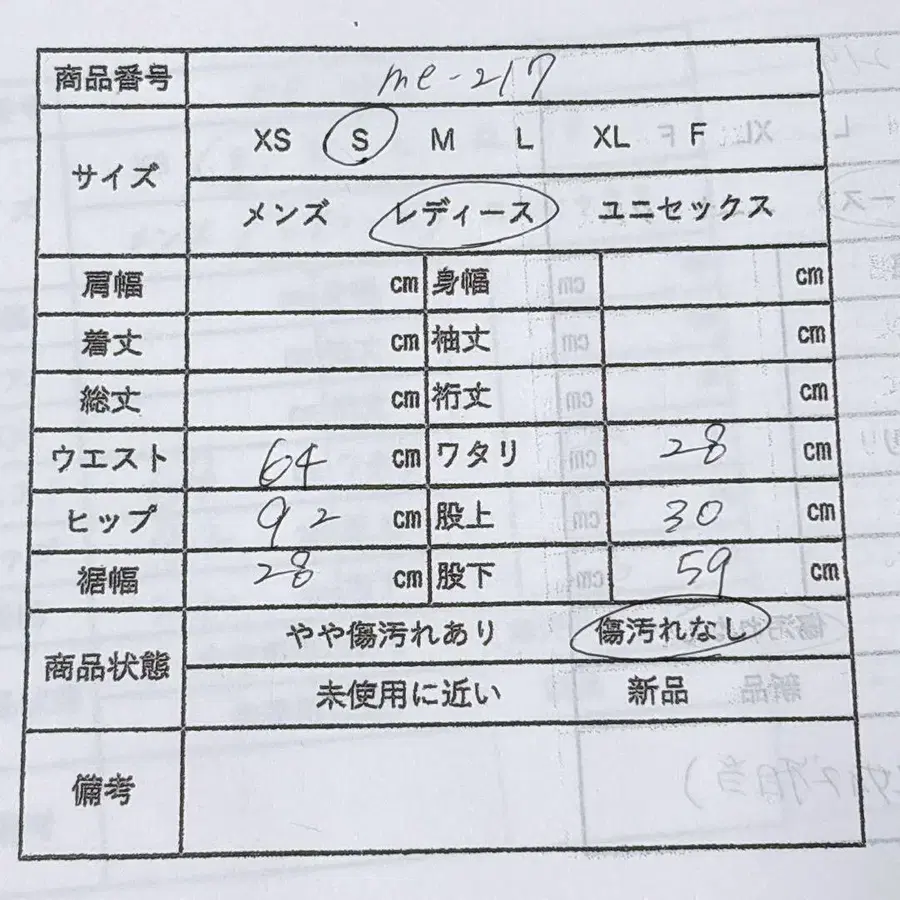 11번째 상품 이미지