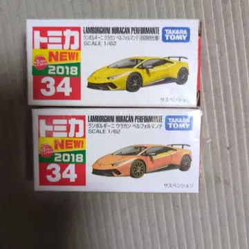 토미카 람보르기니 우라칸 페르포만테 1/62