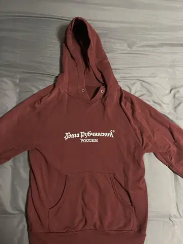gosha rubchinskiy 후드 맨투맨