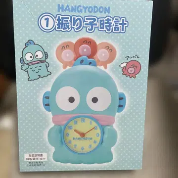 미사용 새상품 한교동 진자 시계 산리오 복권 당첨