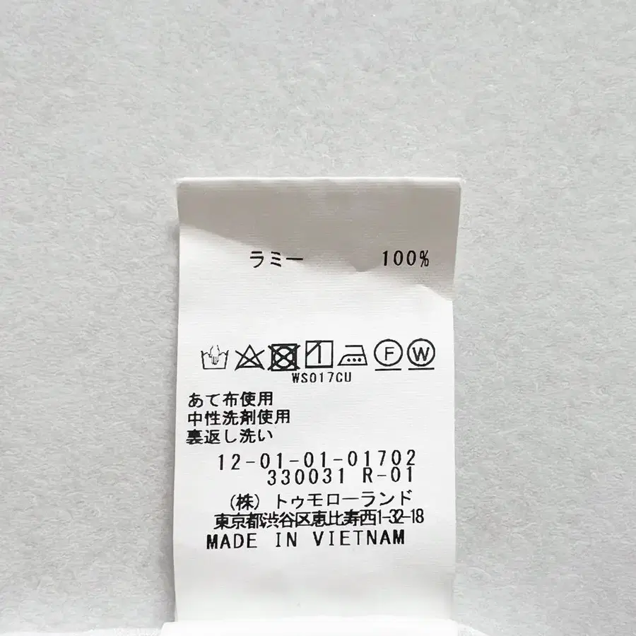 10번째 상품 이미지