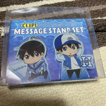 Free! 나나세 하야토 메시지 스탠드 세트