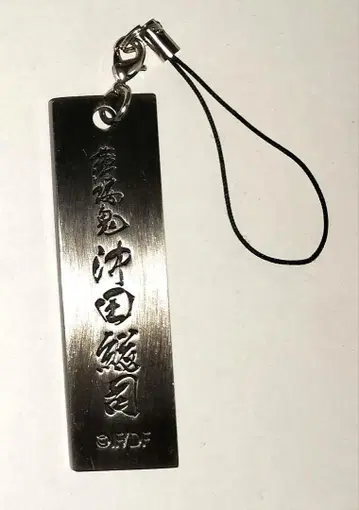 얇은 벚꽃 오키타 소지 메탈 참 7월호 증간호