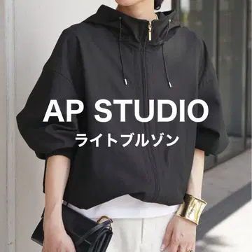 AP STUDIO 라이트 블루종