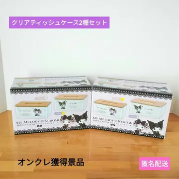 산리오 심야의 멜로쿠로 클리어 티슈 케이스 마이멜로디 쿠로미 2종 세트
